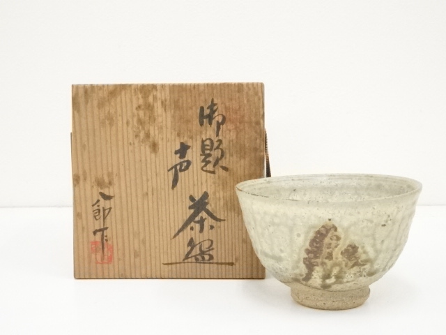 JAPANESE TEA CEREMONY / TEA BOWL CHAWAN 